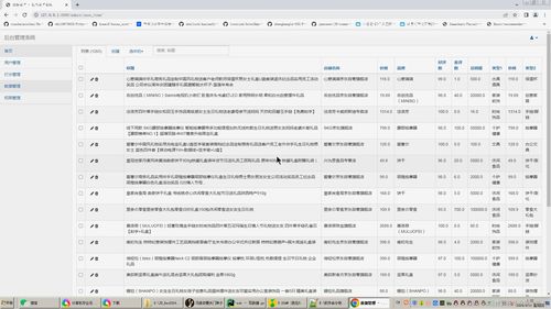 Python Flask 電商智能推薦系統 融合情感分析、可視化與智能爬蟲的畢業設計全棧實踐