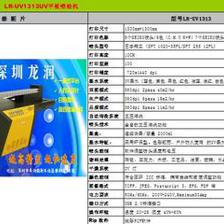 專業解析 3D瓷磚背景墻打印機選購指南 比價格看質量選廠家，打通數字印刷新機遇